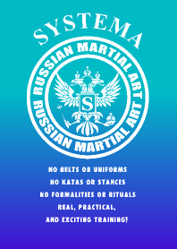 ロシア武術 システマ 01