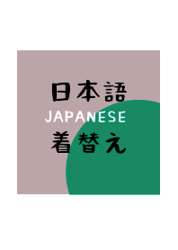JAPANESE THEME -20
