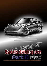 Sports driving car Part6 TYPE.6