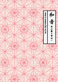 asanoha&note1 ver_Pink2