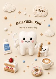 Fluffy and Cozy Daikyushi-kun Theme