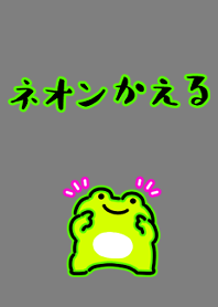 cute little neon light frog
