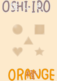 I found my OSHI-IRO , Orange-69