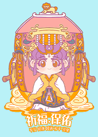 ไต้หวันพระเจ้า-มาซูอวยพร 1-15