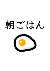 朝ごはん(洋食)