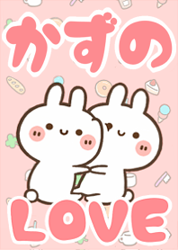 LOVE Rabbit[Kazuno]