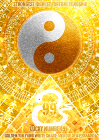 最好的運氣風水白蛇和金色的好運號碼99