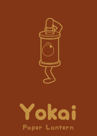 Yokai paper lantern Burn Sienna