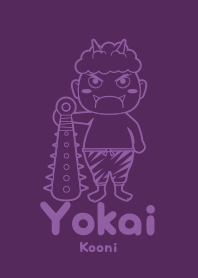 Yokai Kooni kuwanomiiro