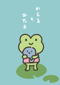 Cute Frog and Tadpole