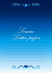 Sorairo Letter paper - 1 -