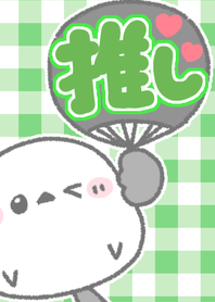 Midori recommendation Shimaenaga-san
