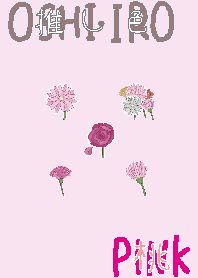 I found my OSHI-IRO , Pink-83