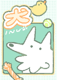 犬 | GREEN