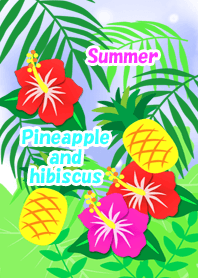 夏(パイナップルとハイビスカス)