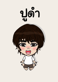 my name is pu dam (sawasdee)