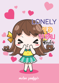 LONELY เมล่อน ยัยบ๊องแต่ก็น่ารัก_N V07 e