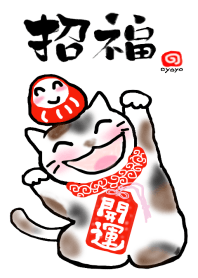 Come Fu is 3