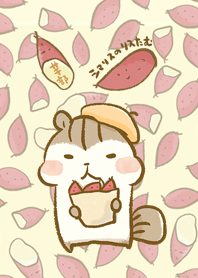 The cute chipmunk Ristam -Sweet potato-
