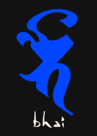 守護梵字［バイ］黒青 (0832