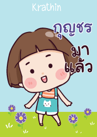 GUNCHON Hello krathin2 V05