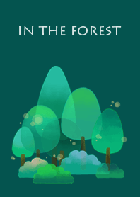 森林中