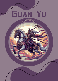 Guan Yu for conquer everything
