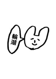WAKO os.no.10997