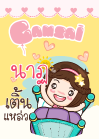 NAT4 gamsai little girl_S V.02