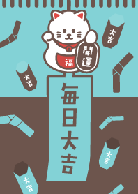 LUCKY CAT / Wind chime / Mint x Choco