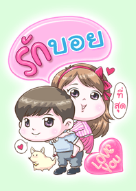 Boy is my best love (Green)