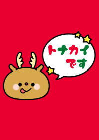 Pop Christmas Theme -23-