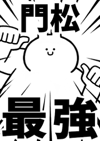 Strongest rabbit[KADOMATU]