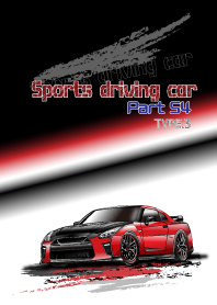 Sports driving car Part54 TYPE.3