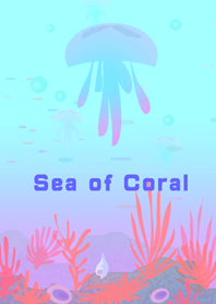 珊瑚の海