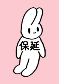 HONOBE by nekorock no.9686