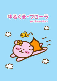 Yurukuma Flora