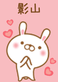 kageyama Theme