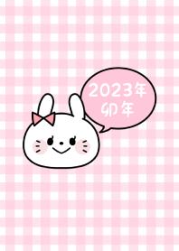 祝賀新年　黃道十二宮 卯 -2023- 44