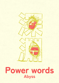 Power words Abyss hiwairo
