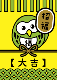 Lucky OWL! / Yellow x Green Tea color