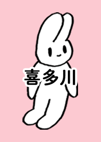 KITAGAWA by nekorock no.8481