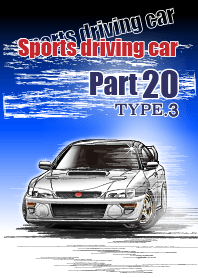 Sports driving car Part 20 TYPE.3