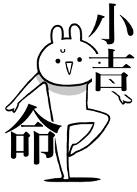 Like Themiie[syoukichi]