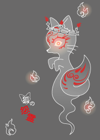 The Ghost of fox