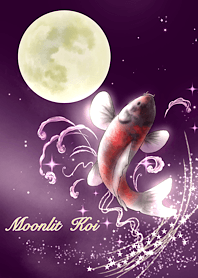 พระจันทร์และปลาคาร์พ　<สีม่วง/ฉบับแก้ไข>
