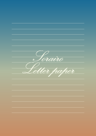 Sorairo Letter paper - 15 -