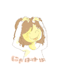 にゃはは♪
