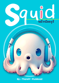 Cute squid