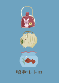 昭和レトロ　夏